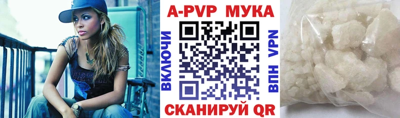 Alfa_PVP Crystall  магазин    Владивосток 