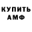 Героин хмурый Dei Morrris