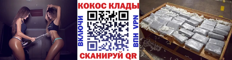 мега ссылка Владивосток КОКАИН Боливия даркнет сайт