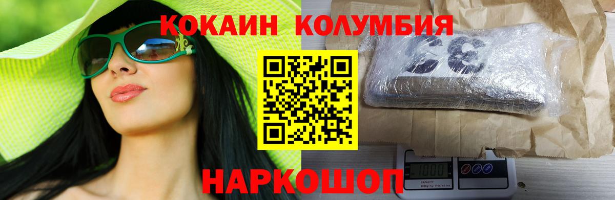 ГАШИШ  COCAIN  Купить наркотики  Меф МЯУ МЯУ кристаллы  Меф  Владивосток  Гашиш  Конопля  Вход с VPN 