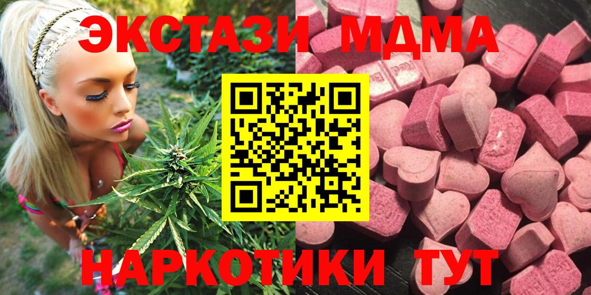 ЭКСТАЗИ  ЭКСТАЗИ Punisher  Экстази VHQ  Вход с VPN  Владивосток 