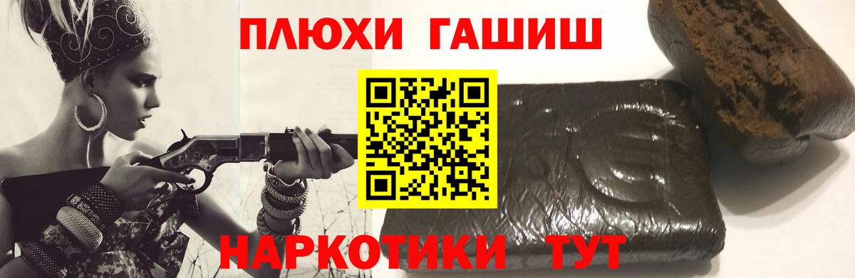 дарнет шоп  Гашиш гарик  Владивосток  Гашиш  Вход с VPN  ГАШИШ индика сатива 