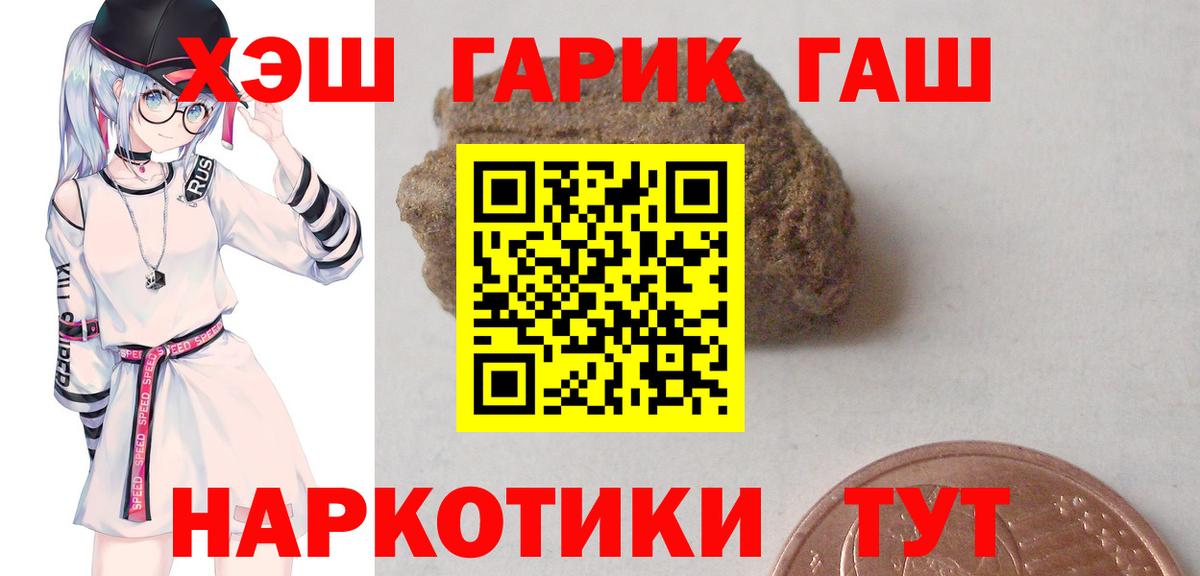 Гашиш Premium  ГАШИШ убойный  Владивосток 