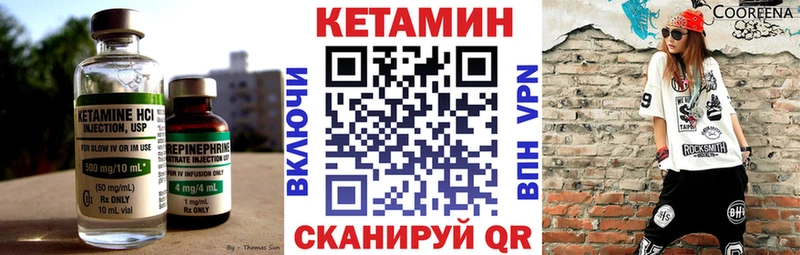 ОМГ ОМГ ONION Владивосток Кетамин VHQ