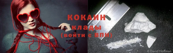 синтетический гашиш Пересвет