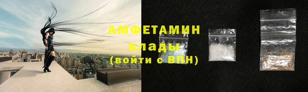 соль курить ск Пестово
