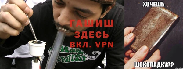 гашик Болохово