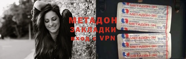 синтетический гашиш Пересвет