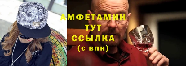 герыч Верхний Тагил