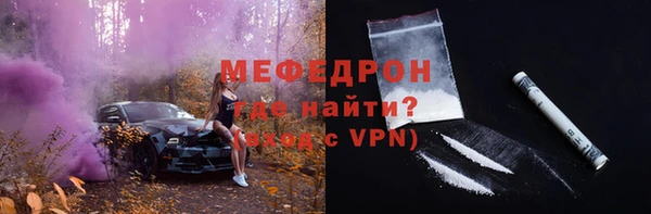 соль курить ск Пестово