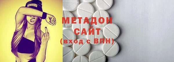 MDMA Бугульма