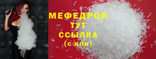 кокаин премиум Переславль-Залесский