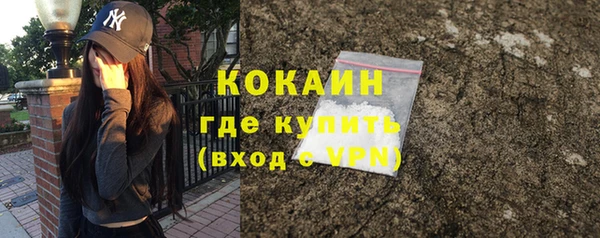 прущая мука Осинники