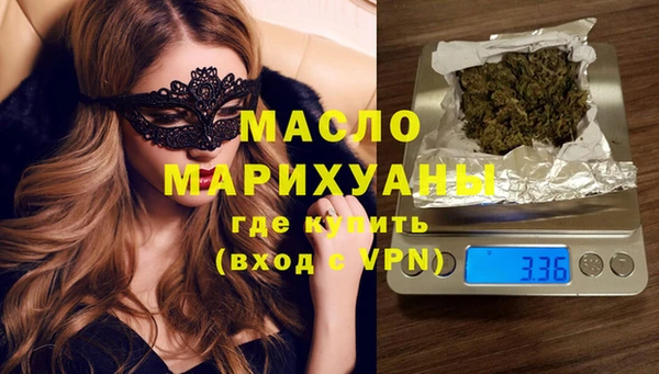 MDMA Бугульма