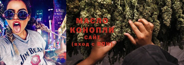 прущая мука Осинники