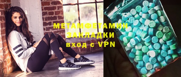 гашик Осташков