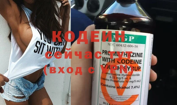кокаин премиум Переславль-Залесский
