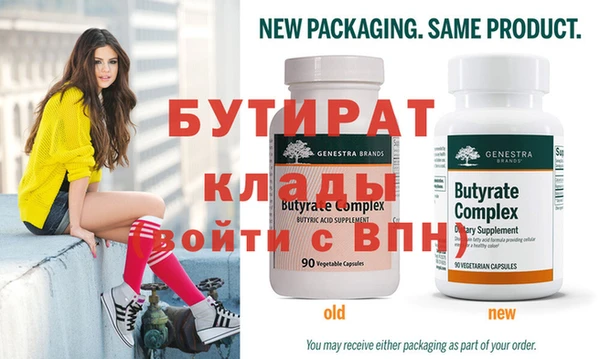 прущая мука Осинники
