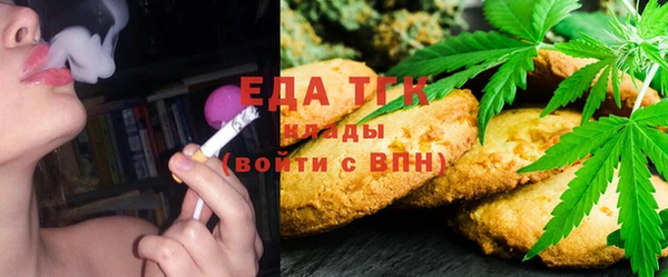 прущая мука Осинники