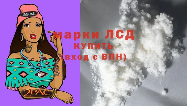 синтетический гашиш Пересвет