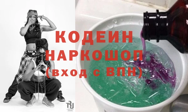синтетический гашиш Пересвет