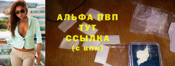синтетический гашиш Пересвет