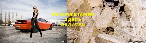 прущая мука Осинники