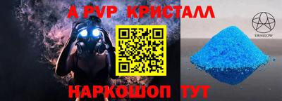 синтетический гашиш Гатчина