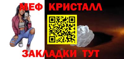 МДМА Апшеронск