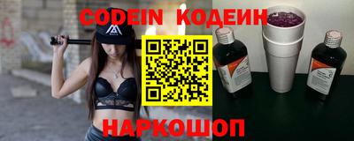 альфа пвп Балаково