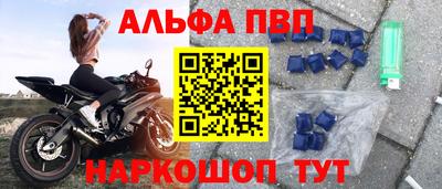 винт Балахна