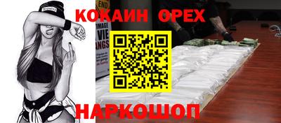 ешки Аргун