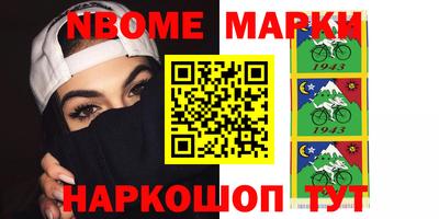 ешки Аргун