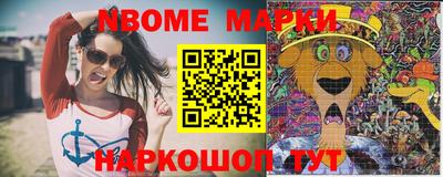 винт Балахна