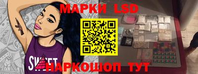 МДМА Апшеронск