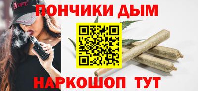 МДМА Апшеронск
