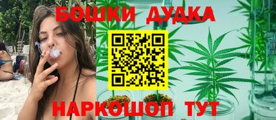 МДМА Апшеронск