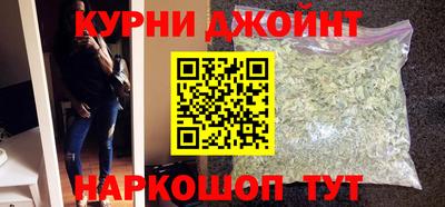 синтетический гашиш Гатчина