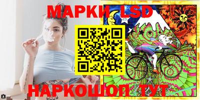 МДМА Апшеронск