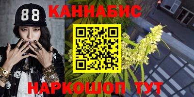 МДМА Апшеронск