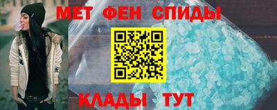 альфа пвп Балаково