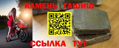 МДМА Апшеронск