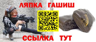 альфа пвп Гагарин