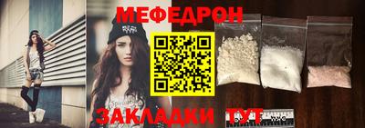 МДМА Апшеронск