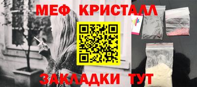 МДМА Апшеронск