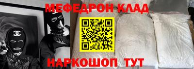 альфа пвп Гагарин