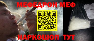 альфа пвп Балаково