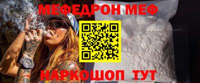 альфа пвп Балаково