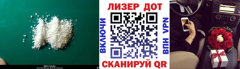 LSD-25 экстази ecstasy  гидра как войти  Владивосток 