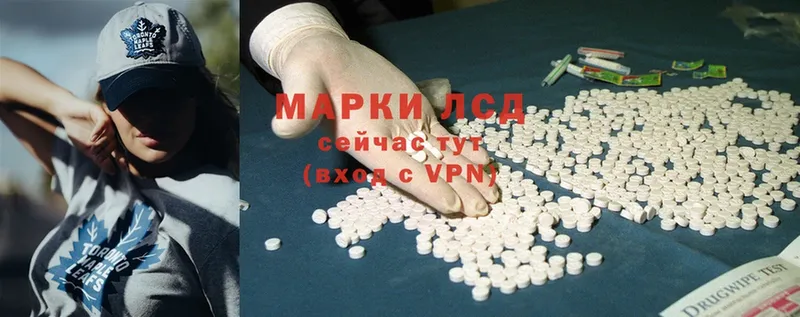 магазин продажи   Владивосток  LSD-25 экстази ecstasy 